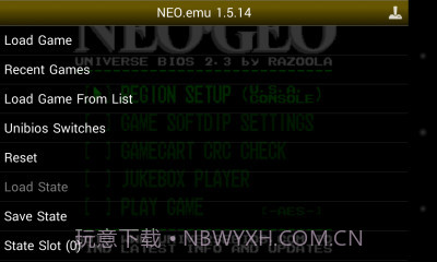 NEO.emu截图1