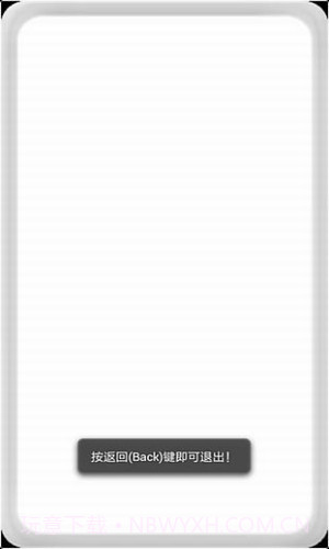 安卓警用报警器截图3 安卓警用报警器截图3