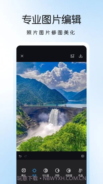 lr调色滤镜截图2 lr调色滤镜截图2