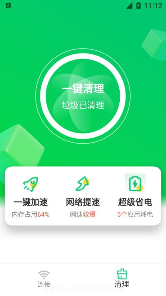 火速WIFI大师截图3 火速WIFI大师截图3