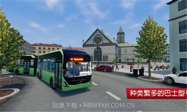 巴士城市之旅MOD版截图4 巴士城市之旅MOD版截图4