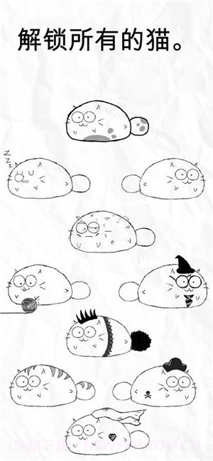 Fatty Catios版截图3