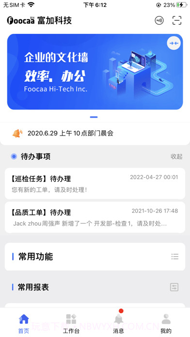 阅其截图2 阅其截图2