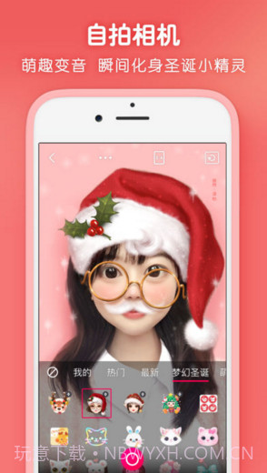 天天P图截图2 天天P图截图2