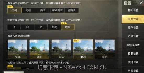 和平精英皮肤美化助手截图3