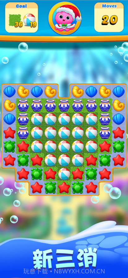 开心水族馆截图5