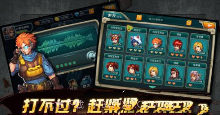 激战僵尸之保卫家园截图2