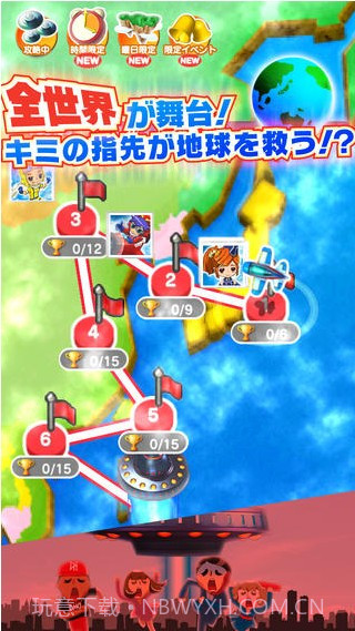 首领蜂截图5 首领蜂截图5