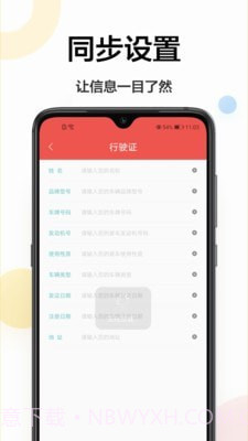 免费扫描仪截图4