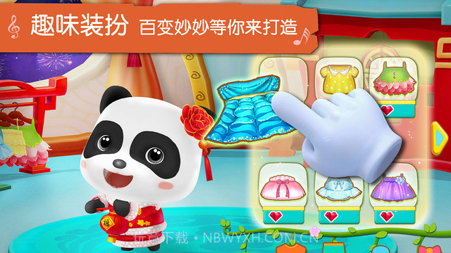 宝宝学儿歌截图2 宝宝学儿歌截图2