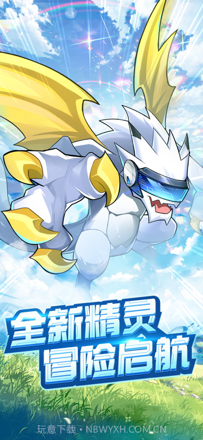 超能力冲刺截图1