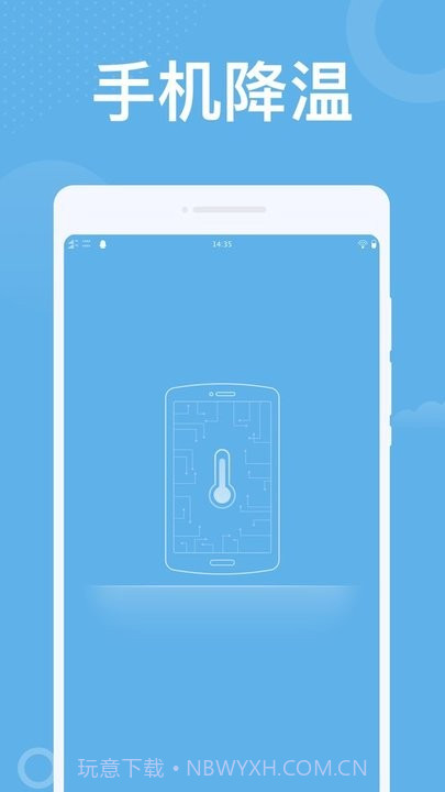 潮流wifi管理平台截图3 潮流wifi管理平台截图3