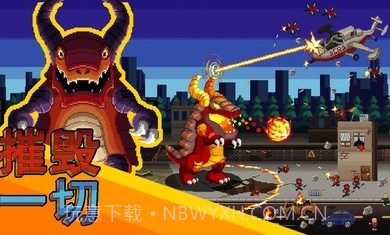 巨怪灾难截图3 巨怪灾难截图3