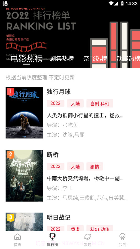 喵影库截图2 喵影库截图2