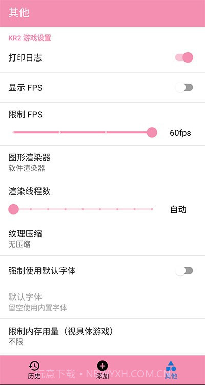 tyranor模拟器1.5.7版截图3 tyranor模拟器1.5.7版截图3