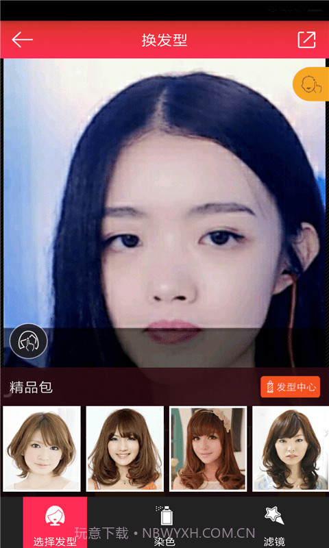 轻美颜相机截图1 轻美颜相机截图1