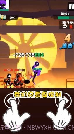 嘻哈格斗王截图3