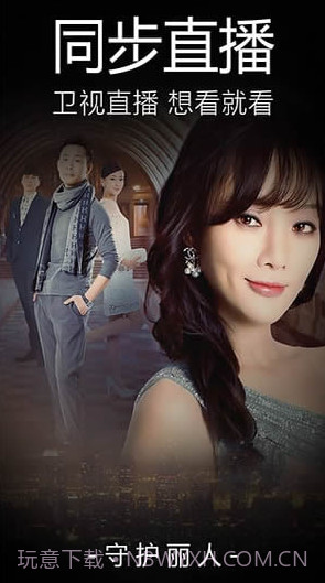 碟调网截图1 碟调网截图1