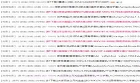 BT之家截图2 BT之家截图2