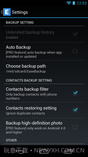 易备份 Ease Backup截图3 易备份 Ease Backup截图3