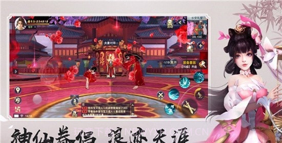 少侠剑客截图2 少侠剑客截图2