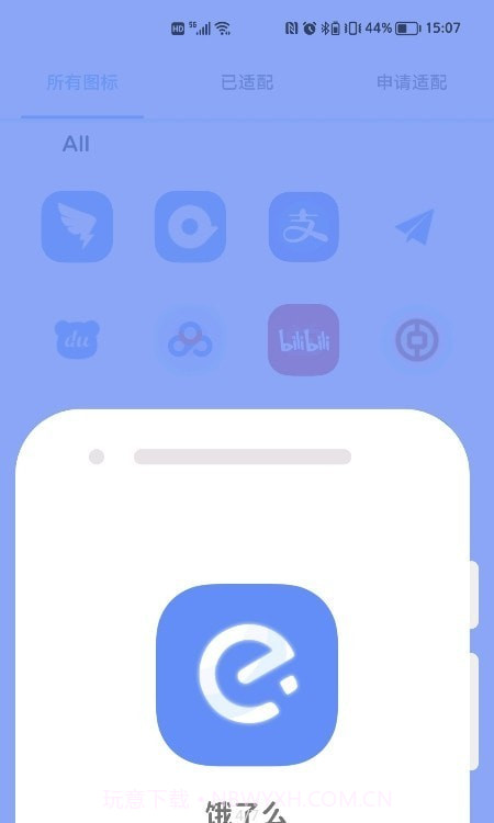 影图标包截图4 影图标包截图4