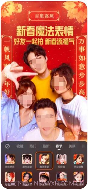 Gif快手截图2 Gif快手截图2