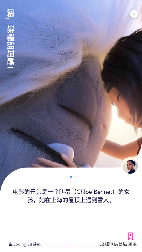 编码兄弟和姐妹截图5