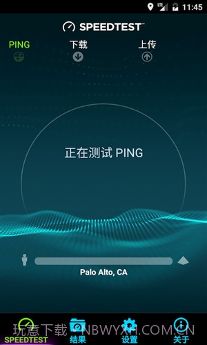 Speedtest截图2 Speedtest截图2
