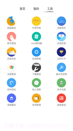 CMG7截图1