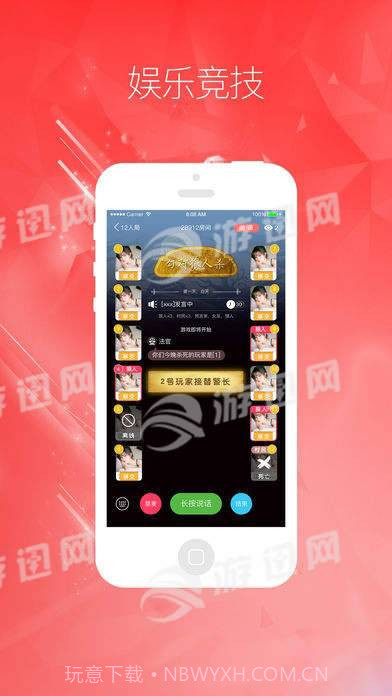 勾对交友免费截图4 勾对交友免费截图4