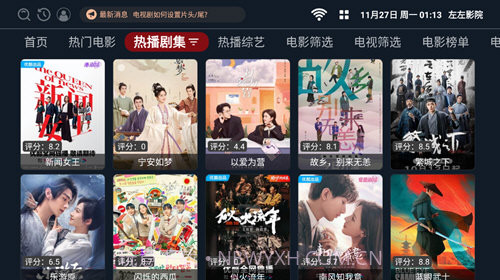 左左影院截图2 左左影院截图2