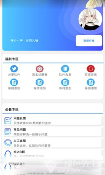 吃鸡美化框(和平精英专业美化辅助大师)V1.1 安卓免费版截图2 吃鸡美化框(和平精英专业美化辅助大师)V1.1 安卓免费版截图2