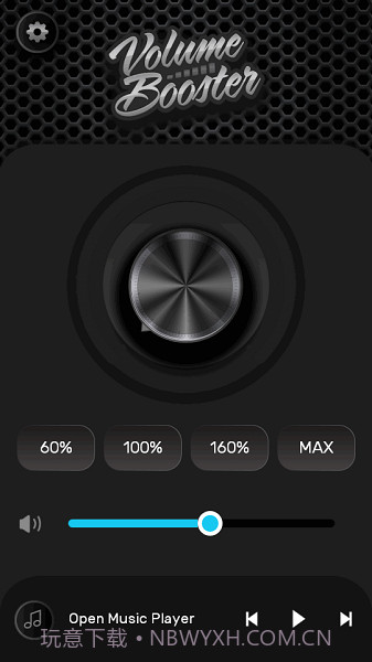 Volume Booster截图4 Volume Booster截图4