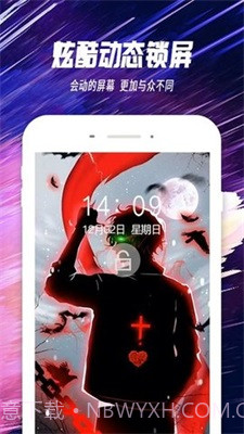 透明壁纸文件包王者荣耀截图3 透明壁纸文件包王者荣耀截图3