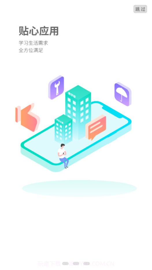 湖外截图1 湖外截图1