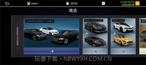 真实停车模拟2截图1