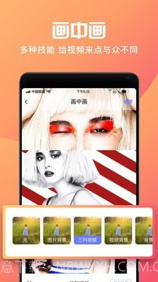 短视频制作大师截图4