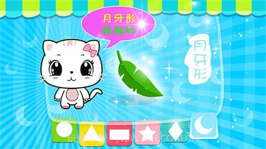 宝宝认字母九游版截图3