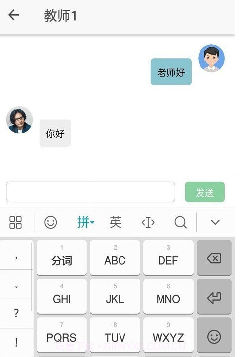 悦知行家长端截图3 悦知行家长端截图3