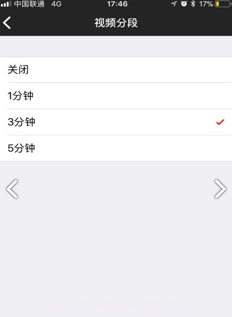 WEY智拍v1.2.5截图2 WEY智拍v1.2.5截图2