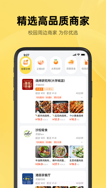 这位同学截图3 这位同学截图3