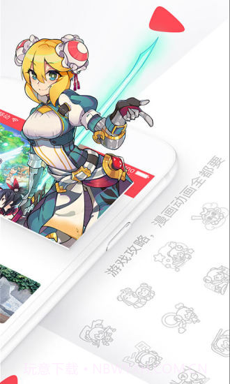 AcFun截图2 AcFun截图2