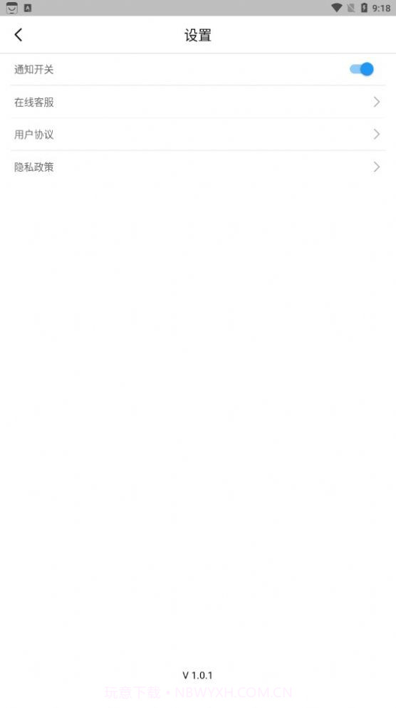 PDF扫描专家截图2 PDF扫描专家截图2