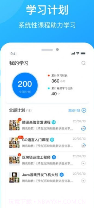 微芒教育截图1 微芒教育截图1