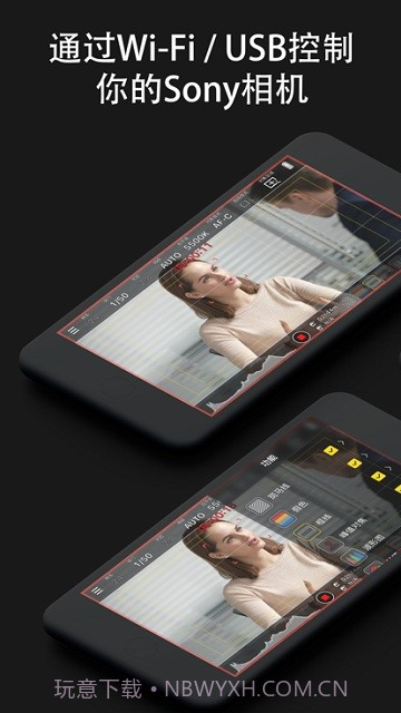 monitor+索尼截图4