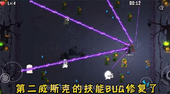 闯关专家第六章截图4 闯关专家第六章截图4