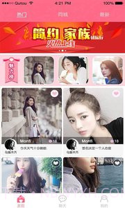 密视截图3 密视截图3