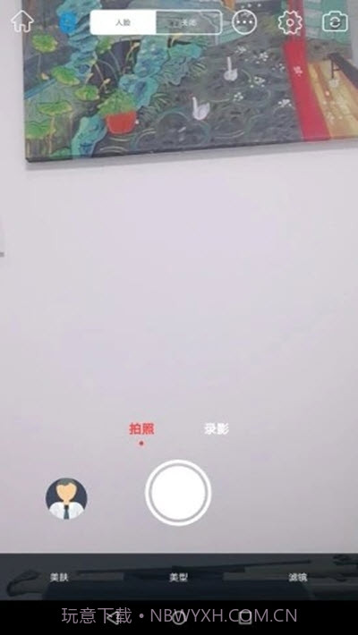乐随拍Souing截图2 乐随拍Souing截图2