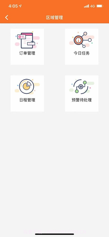 神工007接单平台截图1